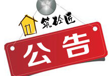 祝2023中国农历新年“兔”飞猛进钱“兔”无量_筑砼匠